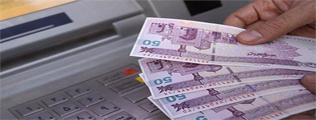 یارانهبگیران ۹۷ مشخص شدند