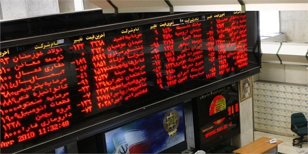 کاهش ۱۳۹ واحدی شاخص کل بورس