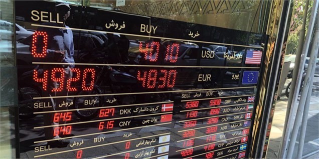 تقدسزدایی از دلار ٤٢٠٠ تومانی