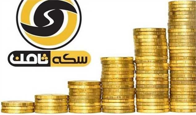 ماجرای کلاهبرداری «سکه ثامن» و مسئولانی که از خود سلب مسئولیت میکنند