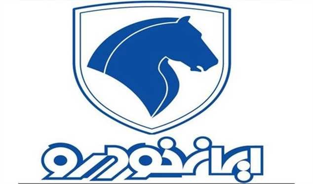 آغاز مرحله دوم پیشفروش ۸ محصول ایران خودرو از ساعت ۱۰