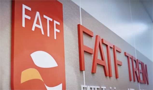 دو روایت از لوایح FATF