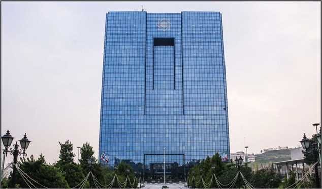 حمایت از تولیدکنندگان در دستور کار بانک مرکزی