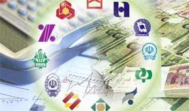 مصوبات جدید بانکی مجلس؛ بانکها مشمول مجازاتهای انتظامی شدند