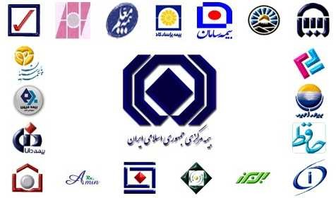 تکالیف صنعت بیمه در لایحه بودجه سال ۹۹
