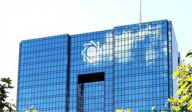 بانک مرکزی برنامهای برای تغییر در شرایط و نرخ سپردهها ندارد