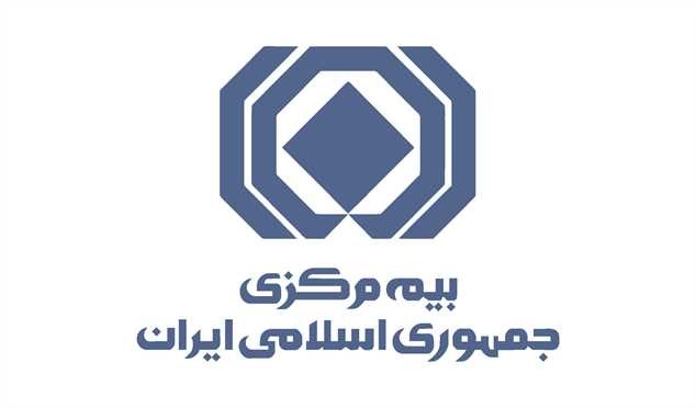 تعرفه ارزیابی خسارات بیمه شخص ثالث اعلام شد