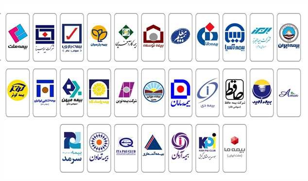 اطلاعیه بیمه مرکزی در خصوص حذف فیزیکی بیمهنامهها / استارتآپها حق صدور هیچ نوع بیمهنامهای را ندارند