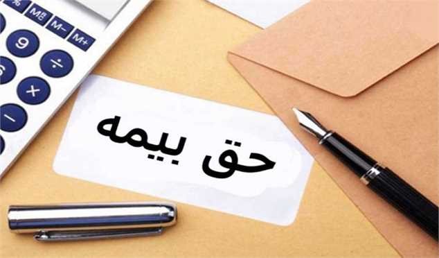 خبر مهم بیمه ای برای کارفرمایان