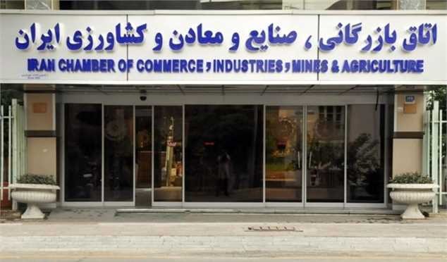 واکنش اتاق بازرگانی به ابلاغیه ارزی جهانگیری