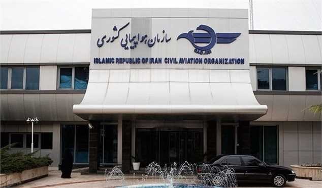 جزئیات تلاش نافرجام هواپیماربایان پرواز اهواز-مشهد