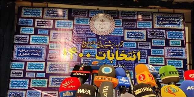 اسامی کامل چهرههای سیاسی که در انتخابات ریاست جمهوری ۱۴۰۰ ثبتنام کردند