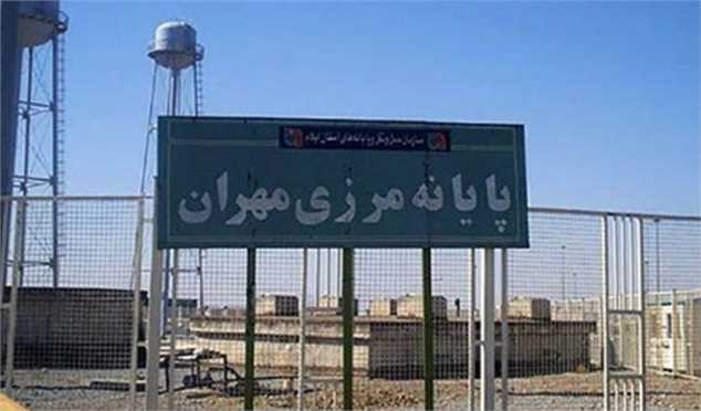 جزئیات تعطیلی مرز مهران