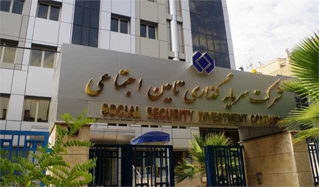 هیاتمدیره شستا: خودداری از انجام تعهدات پرداخت حقوق بازنشستگان دلیل عزل مدیر عامل