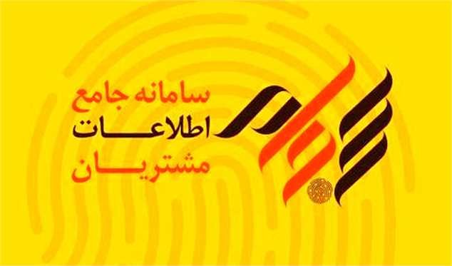 حضور 58 میلیون سهامدار در بورس/ الزام شرکتها به واریز سود از طریق سجام مصوبه میخواهد