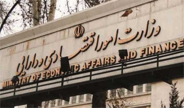 شایستهسالاری مبتنی بر اصول، مبنای انتصاب مدیران وزارت اقتصاد