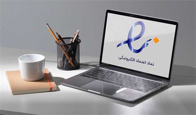 کسبوکارهای خرد در کمترین زمان امکان دریافت اینماد بیستاره دارند