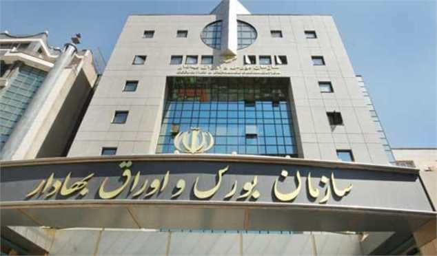 گام بزرگ دیگر در مسیر اصلاح فرایند نظارتها: برگزاری کنفرانس جایگزین توقفهای مکرر شد