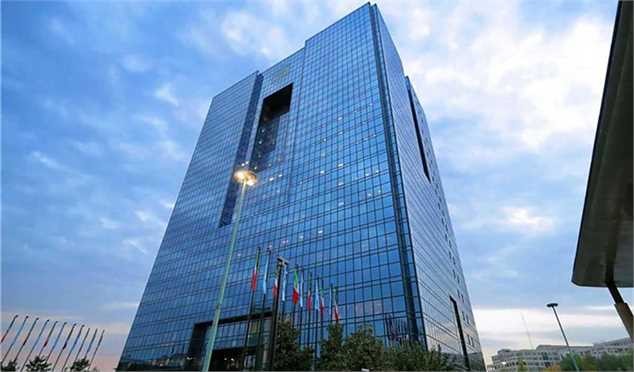 توافق بازخرید ۸۱۰هزار میلیارد ریال اوراق توسط بانک مرکزی با هدف جذب نقدینگی