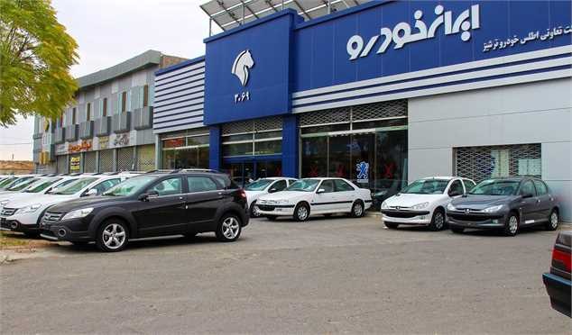 پیشفروش ۴ محصول ایران خودرو بدون قرعه کشی از فردا
