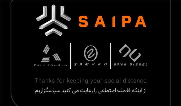 علاوه بر شاهین و کوئیک ۸ خودرو دیگر در بورس کالا عرضه میشوند