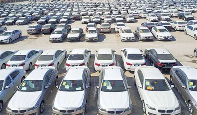 اول آبانماه، آخرین مهلت شرکت در مزایده خودروهای خارجی است