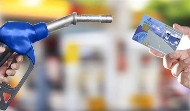تحویل کارت هوشمند سوخت از اول آذر به حالت عادی بازمیگردد