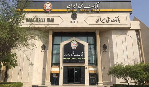 فهرست شعب ارزی ارائه کننده اوراق گواهی ارزی بانک مرکزی