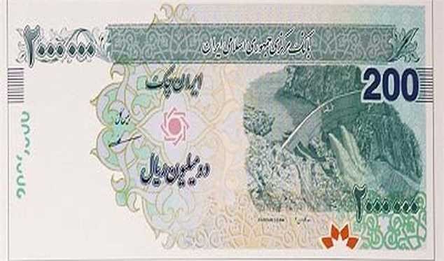 ورود چکهای ۲۰۰ هزار تومانی برای نخستین بار به بازار