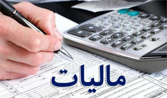 مهلت تسلیم اظهارنامه مالیاتی تمدید شد
