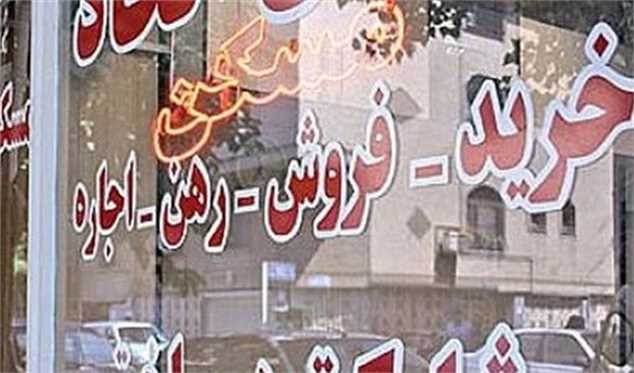۱۴۰۰ واحد مشاور املاک بدون پروانه در تهران شناسایی شد