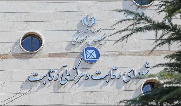 دستورالعمل قیمتگذاری خودرو فردا اصلاح میشود؟
