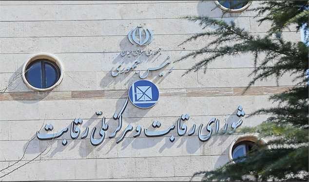شورای رقابت: نحوه قیمتگذاری خودرو تغییر نمیکند
