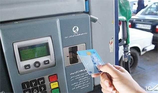 دوره تحویل کارت هوشمند سوخت چقدر است؟