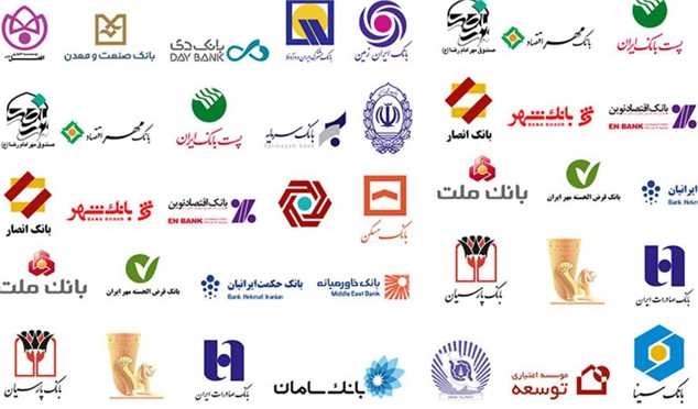 ناترازی ۷۰۰ همتی بانکها/کفایت سرمایه ۸ بانک منفی است