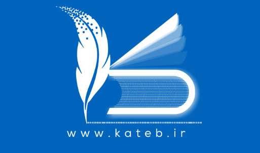 آغاز ثبت اسناد رسمی در سامانه کاتب از بهمنماه