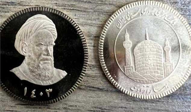شیوهنامه شرکت در جلسات پیشفروش سکه طلا منتشر شد