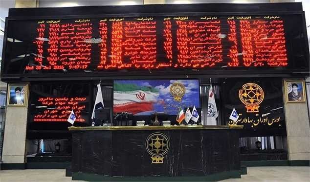 کاهش بیش از ۲۱ هزار واحدی شاخص کل بورس