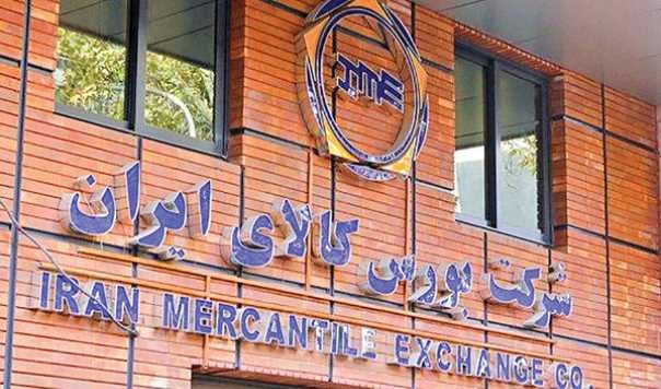 ساعت معاملات صندوقهای طلای بورس کالا تغییر کرد