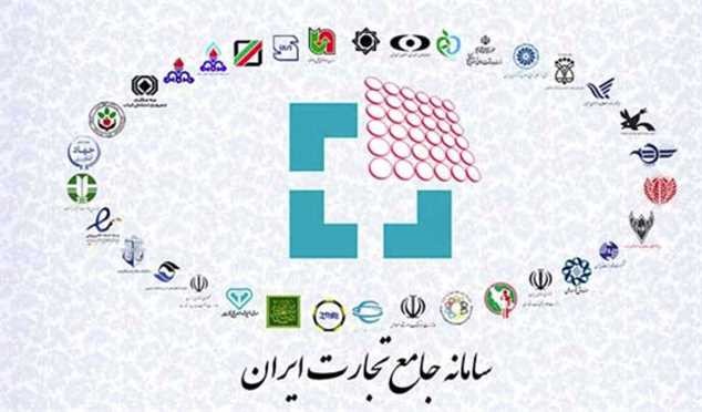 فعالسازی سهمیه واردات تولیدی برای سال ۱۴۰۴