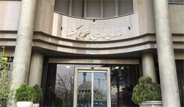 شروع فرآیند ارزیابی عملکرد دستگاههای اجرایی از اردیبهشت