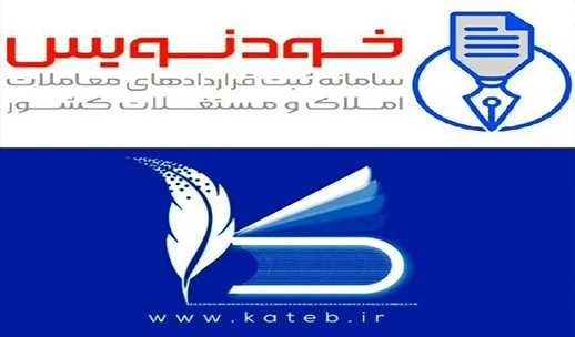 خودنویس با حذف واسطهها به کاهش هزینههای مردم میانجامد
