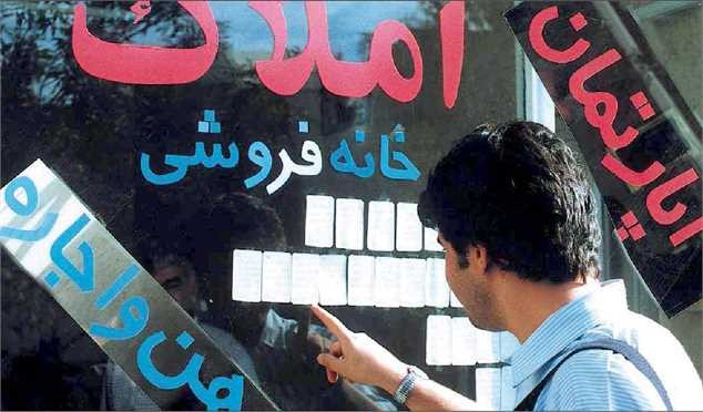 مستأجران با خودنویس قراردادهای اجاره را رایگان ثبت کنند