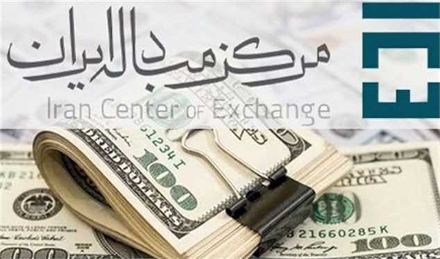آخرین قیمت ارزها در بازار تجاری/ دلار چند شد؟