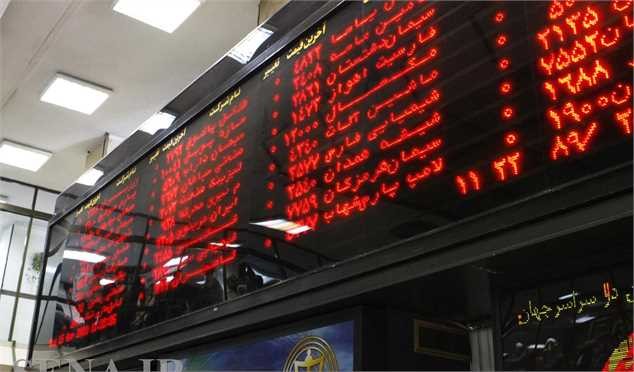 کاهش بیش از هزار واحدی شاخص کل بورس