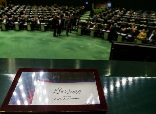 مسیر بررسی لایحه بودجه سال آینده در بهارستان