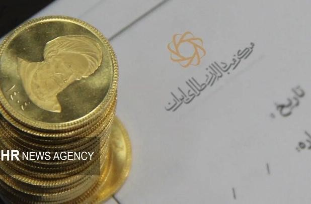 نودویکمین حراج سکه طلا ۳ دی برگزار می‌شود؛ سقف خرید هر کد ملی ۲۰ قطعه