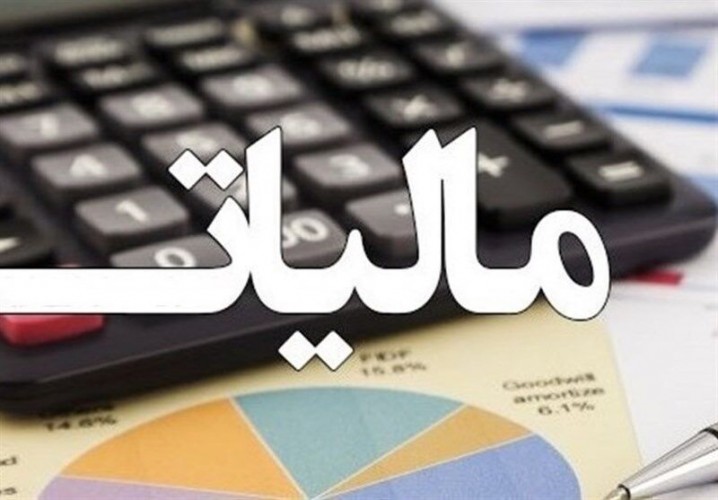 کاهش پلکانی معافیت مالیاتی کارفرمایان کارگاههای کوچک