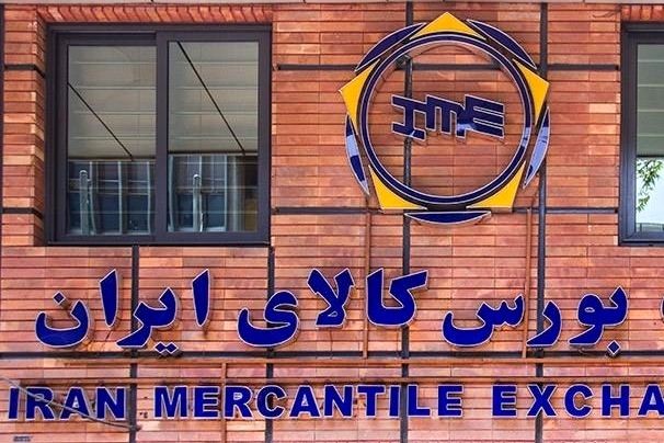 میزان حداکثر ثبت سفارش برای محصولات پتروشیمی (سهشنبه 23 بهمن ۹۷) ابلاغ شد