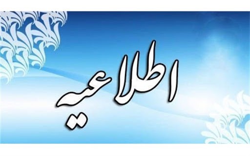 لیست پنجم تولیدکنندگان ظروف بسته بندی مایعات ضدعفونی